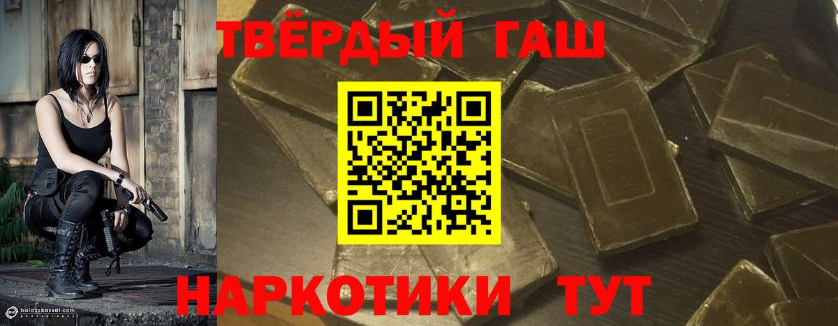 Гашиш AMNESIA HAZE Нефтекумск