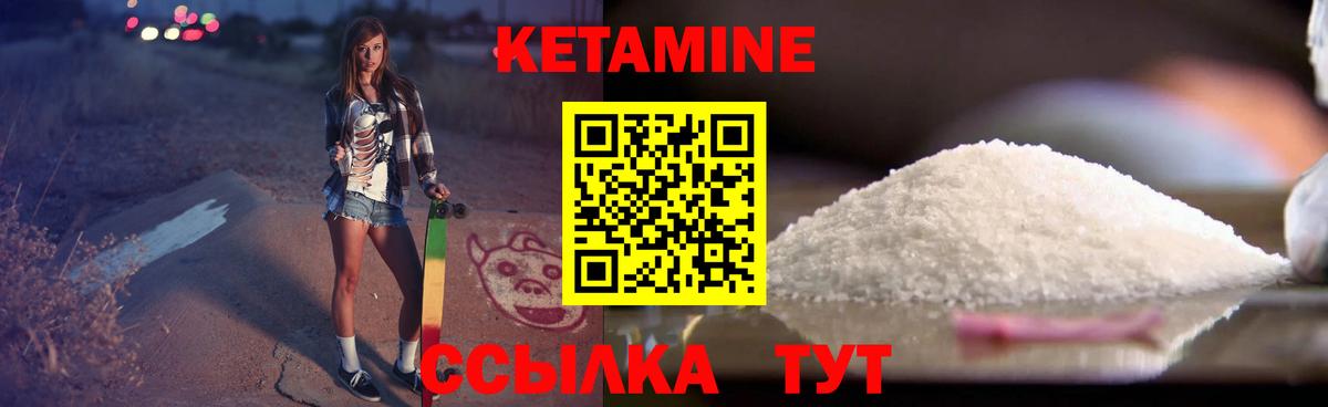 сайты даркнета какой сайт  Вход с VPN  Нефтекумск  Кетамин VHQ 