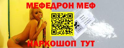 бутират Бугуруслан