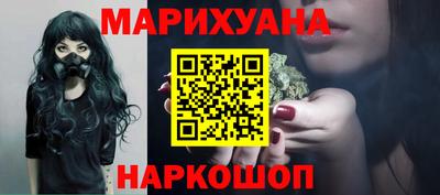 бутират Бугуруслан