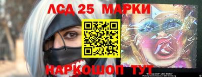 бутират Бугуруслан