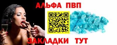 apvp Бузулук