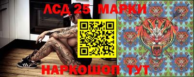 бутират Бугуруслан