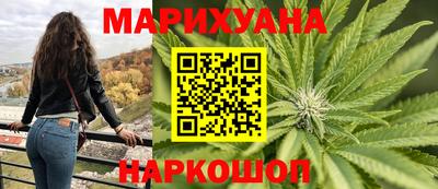 бутират Бугуруслан