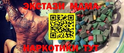 MDMA Premium VHQ Будённовск