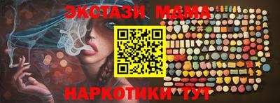 MDMA Premium VHQ Будённовск