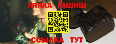 бутират Бугуруслан