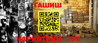 бутират Бугуруслан