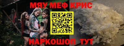 бутират Бугуруслан