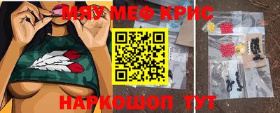 бутират Бугуруслан