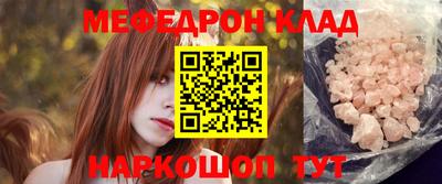 бутират Бугуруслан