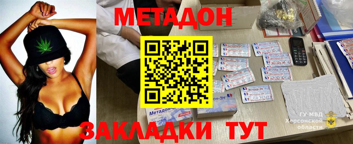 мега как зайти  Вход с VPN  МЕТАДОН белоснежный  Нефтекумск  Метадон белоснежный 