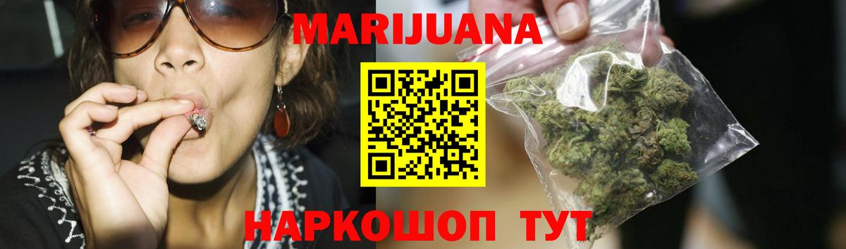 Нефтекумск  Каннабис марихуана  Вход с VPN  Марихуана White Widow  Марихуана сатива 